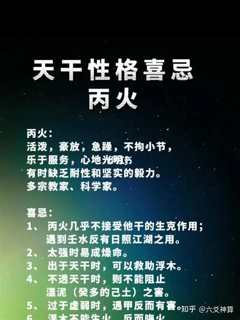 巳火藏|巳火不是丙（阳）火吗？为什么是阴火？